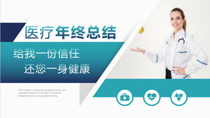 PPT template for year-end summary of the medical industry with a background of green doctors