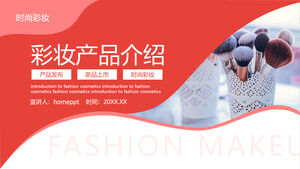 レッドメイク新製品紹介PPTテンプレート