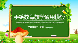 Laden Sie die pädagogische PPT-Vorlage für eine Cartoon-Tafel mit Pilzreben-Hintergrund herunter