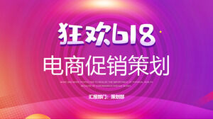 Purple Simple Fashion 618 전자 상거래 프로모션 활동 계획 PPT 템플릿 다운로드