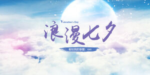 Download the PPT template of the beautiful and romantic Qixi Festival bulletin