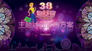 紫のファッションクールな女性の日のテーマ活動計画計画PPTテンプレート