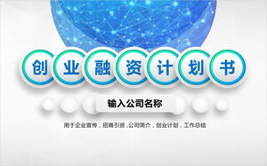 Scarica il modello PPT per il piano di finanziamento imprenditoriale micro tridimensionale con uno sfondo di pianeta con linea di punti blu