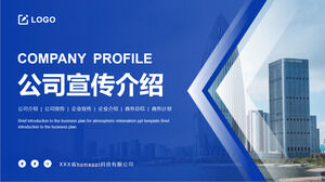 Blue minimalist company promotion introduction PPT template download