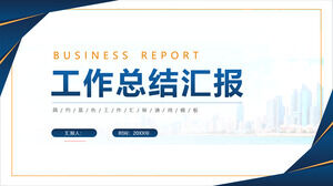 Relatório resumido sobre o trabalho de plano de fundo da geometria rotativa azul PPT Download do modelo