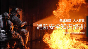 消防の経験を持つ消防士向けの火災安全知識トレーニング用のPPTテンプレートをダウンロード