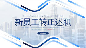 Download the PPT template for the blue new employee's probation report report