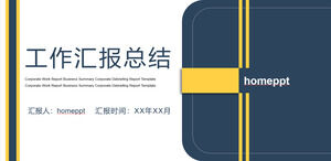 분위기있는 파란색과 노란색 배색 작업 PPT 템플릿 다운로드에 대한 요약 보고서