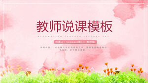 Descargue la plantilla PPT de presentación de enseñanza para el fondo de teñido anudado de acuarela rosa