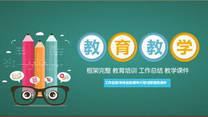 ดาวน์โหลดเทมเพลต PPT เพื่อการศึกษาสำหรับพื้นหลังแว่นตาดินสอการ์ตูน