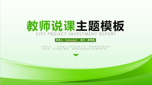 Download teacher lecture PPT template with green minimalist curve background