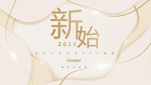 Golden Curve Background Rencana Kerja Tahun Baru Unduh Template PPT