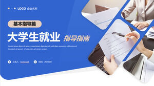 Scarica il modello PPT per la Guida all'orientamento all'occupazione degli studenti del Blue College