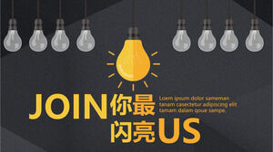 검정색 배경과 주황색 전구 배경으로 기업 모집을 위한 PPT 템플릿 다운로드