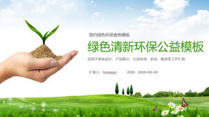 以嫩苗在手為背景的宣傳綠色環保公益PPT模板下載