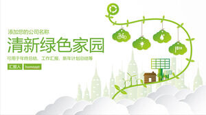 ดาวน์โหลดเทมเพลต PPT สำหรับการปกป้องสิ่งแวดล้อมในบ้านสีเขียวอย่างง่าย