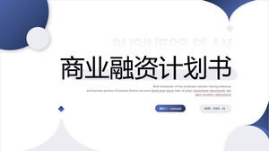 Blue Simple Atmosphere Commercial Financing Plan PPT Template