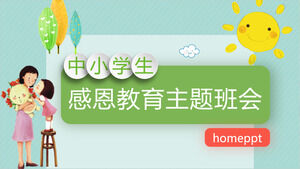 PPT-Vorlage für Klassentreffen zum Thema „Dankbarkeitsbildung“ von Grund- und Sekundarschülern im Cartoon-Stil