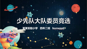 Cartoon Space Wind Young Pioneer Member Elezione Auto Introduzione Modello PPT Download