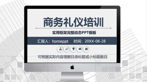 تدريب على آداب العمل تنزيل PPT للمباني التجارية وخلفية شاشة الكمبيوتر