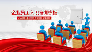 下載三維小人會議背景員工入職培訓PPT模板