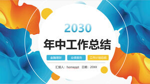 ดาวน์โหลดเทมเพลต PPT สำหรับบทสรุปกลางปีของ Dynamic Blue Orange