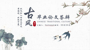 インク、蓮、花、鳥の背景の卒業防衛PPTテンプレートをダウンロード