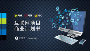 เทมเพลต PPT ข้อเสนอโครงการอินเทอร์เน็ตพื้นหลังสีน้ำเงินและ APP