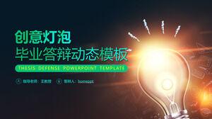 発光電球の背景の卒業防衛PPTテンプレートをダウンロード