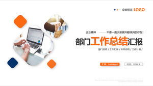 Download semplificato del modello PPT del rapporto di riepilogo del lavoro del dipartimento blu arancione