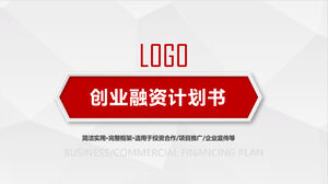 赤いミニマリストのマイクロ3次元起業資金計画のPPTテンプレートをダウンロード