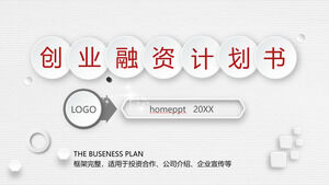 白いマイクロ立体起業家資金計画のPPTテンプレートをダウンロード