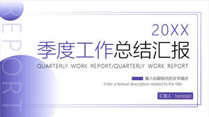 단순화 된 보라색 점 배경 분기 별 작업 요약 보고서 PPT 템플릿 다운로드