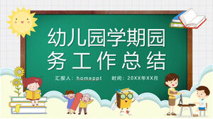 Мультяшный стиль Детский сад Семестр Работа в саду Резюме Шаблон PPT Скачать