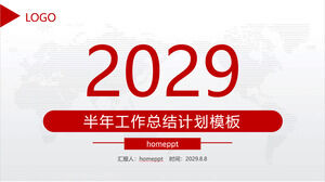 Vereinfachter roter Halbjahresarbeitszusammenfassungsplan PPT-Vorlage herunterladen