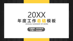 簡略化された黄色と黒のカラーマッチング年次概要レポートPPTテンプレートのダウンロード