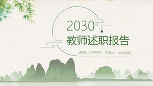 Descargue la plantilla PPT para el informe de trabajo del maestro con un fondo de montaña verde y elegante
