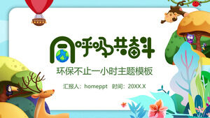 The PPT template for 