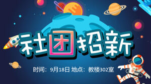 Laden Sie die PPT-Vorlage für die Rekrutierungswerbung der College-Studentenvereinigung im farbigen Cartoon-Weltraumstil herunter