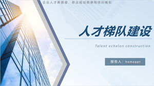 Download PPT for enterprise talent echelon construction training