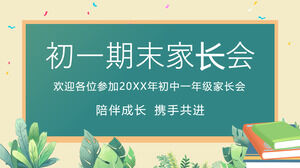 Fresco stile acquerello verde, download gratuito del modello PPT per la conferenza genitori-insegnanti alla fine del primo semestre
