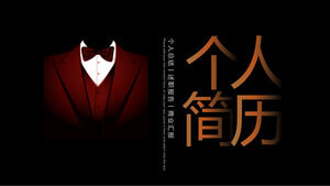 黑色背景、紅色西裝背景的個人簡歷PPT模板