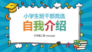 Modèle PPT d'auto-introduction de l'élection du cadre de la classe des élèves de l'école primaire de dessin animé Téléchargement gratuit