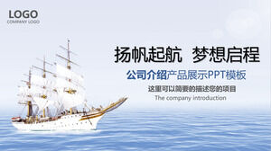 航海背景企业产品展示PPT模板下载