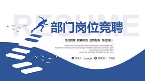 青いランニングキャラクターのシルエットの背景を持つ部門のポジション競争のためのPPTテンプレートをダウンロード