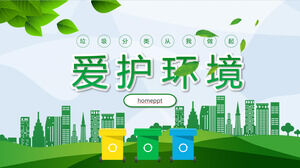 Green, fresh and environmental friendly Waste sorting PPT template free download