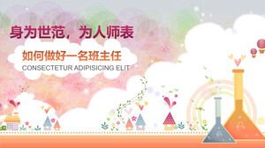 Comment être un bon maître de classe ? Téléchargement du modèle PPT d'échange d'expérience des enseignants de classe