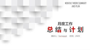 灰色の三次元凸背景を持つ月次作業概要計画のPPTテンプレート