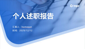 Free download of blue simple personal job report PPT template