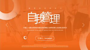 オレンジ色のシンプルな自己管理トレーニングPPTテンプレートのダウンロード